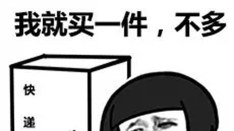 双十一|今年双11太反常了，现在的消费者越来越理性，消费正加速回流！