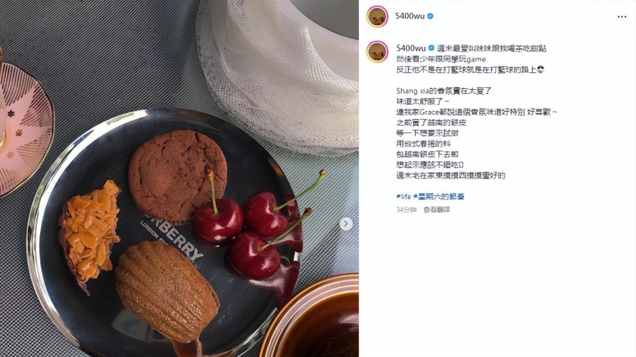 曹格|曹格前妻离婚后首晒儿女近照，母子母女欢度周末，一切如常超惬意