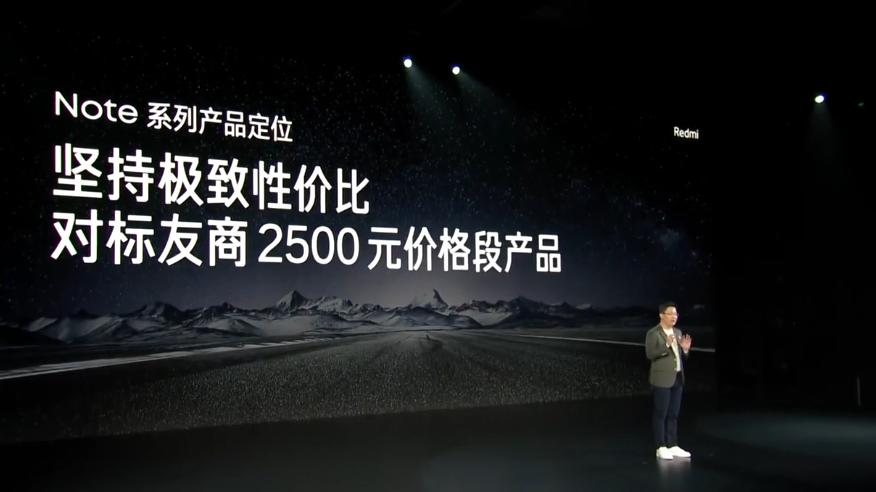 联想Yoga|入网了，米粉都期待的小米Redmi年度性价比小旗舰来了