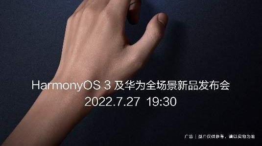 笔记本|黑科技频出！华为新款旗舰笔记本MateBook X Pro曝光