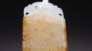 和田玉籽料|旧藏·和田玉籽料原石带链挂件