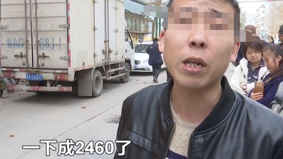 男子三百元喊搬家公司，搬到一半变卦：需要给2460元，不给不卸车
