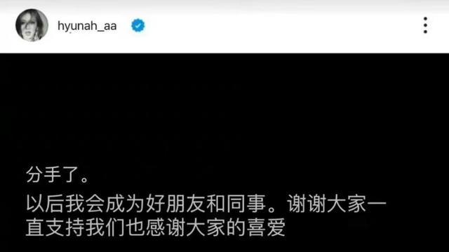 金晓钟|泫雅金晓钟分手，女强男弱恋爱6年，2月求婚11月分手