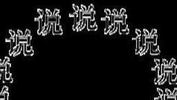 偷孩子的人会查真相吗？拿钱走人才是王道，杜粉栽赃许敏智商堪忧
