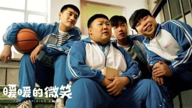 宋晓峰|《暖暖的微笑》上映，宋晓峰崔志佳主演，以为是烂片，实则质量高