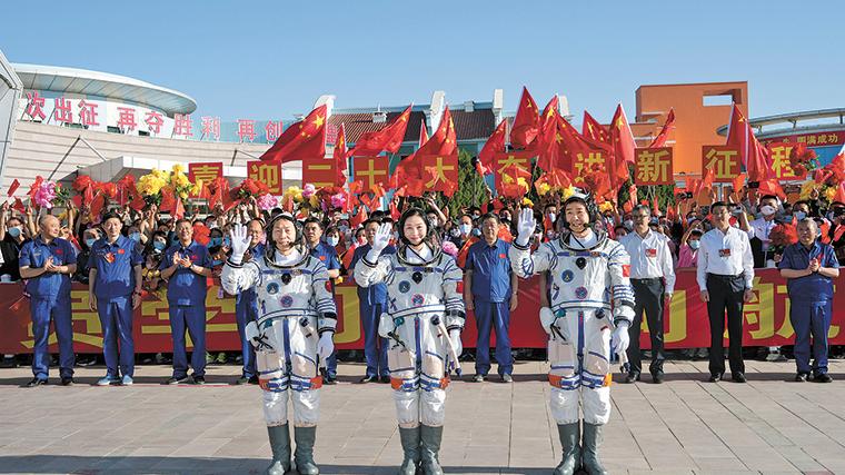 贺神舟十四发射成功