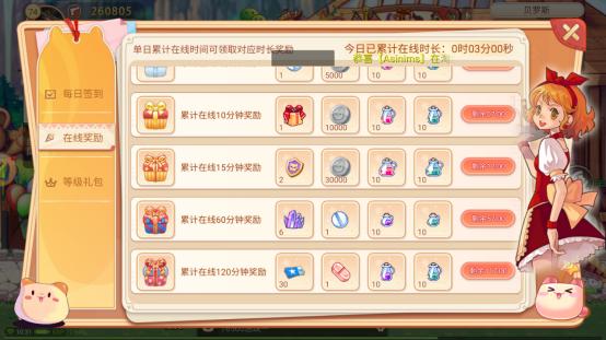 饵料|永恒岛——彩虹回忆前期绑点的合理使用！