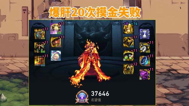 DNF：机械战神欧皇云集！一次爆6件装备，最高词条75级