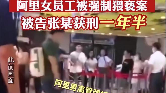 小米科技|美团专家潜规则已婚女下属，开房多达几十次，尺度叹为观止