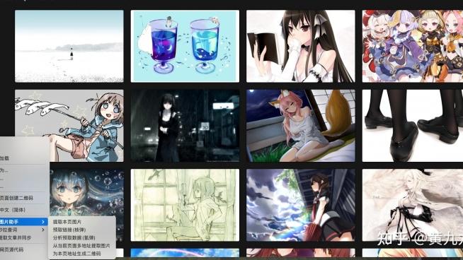 WWDC|(干货)写爬虫的你一定有类似经历