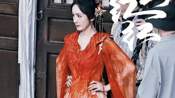 龚俊|杨幂《狐妖小红娘》红色纱裙太惊艳！龚俊白衣仙气足，粉丝：爱了！