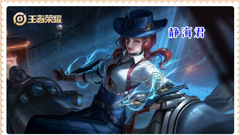 神魔 皮肤销量排行10.6：滕王阁序销量出炉，销量惨淡的他，只少2个字