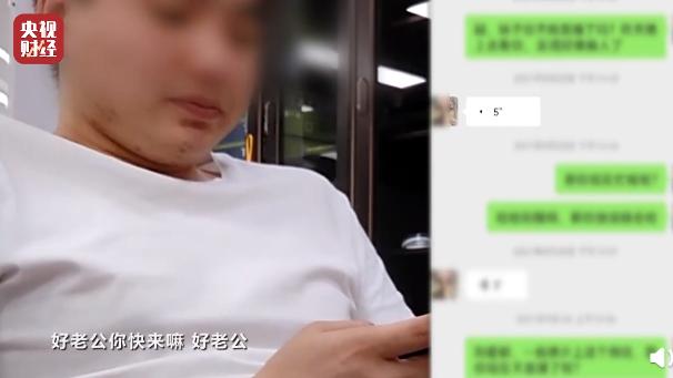 galaxy z flip|315晚会：这些网红有点“无耻”、老坛酸菜太恶心、软件捆绑很烦人……