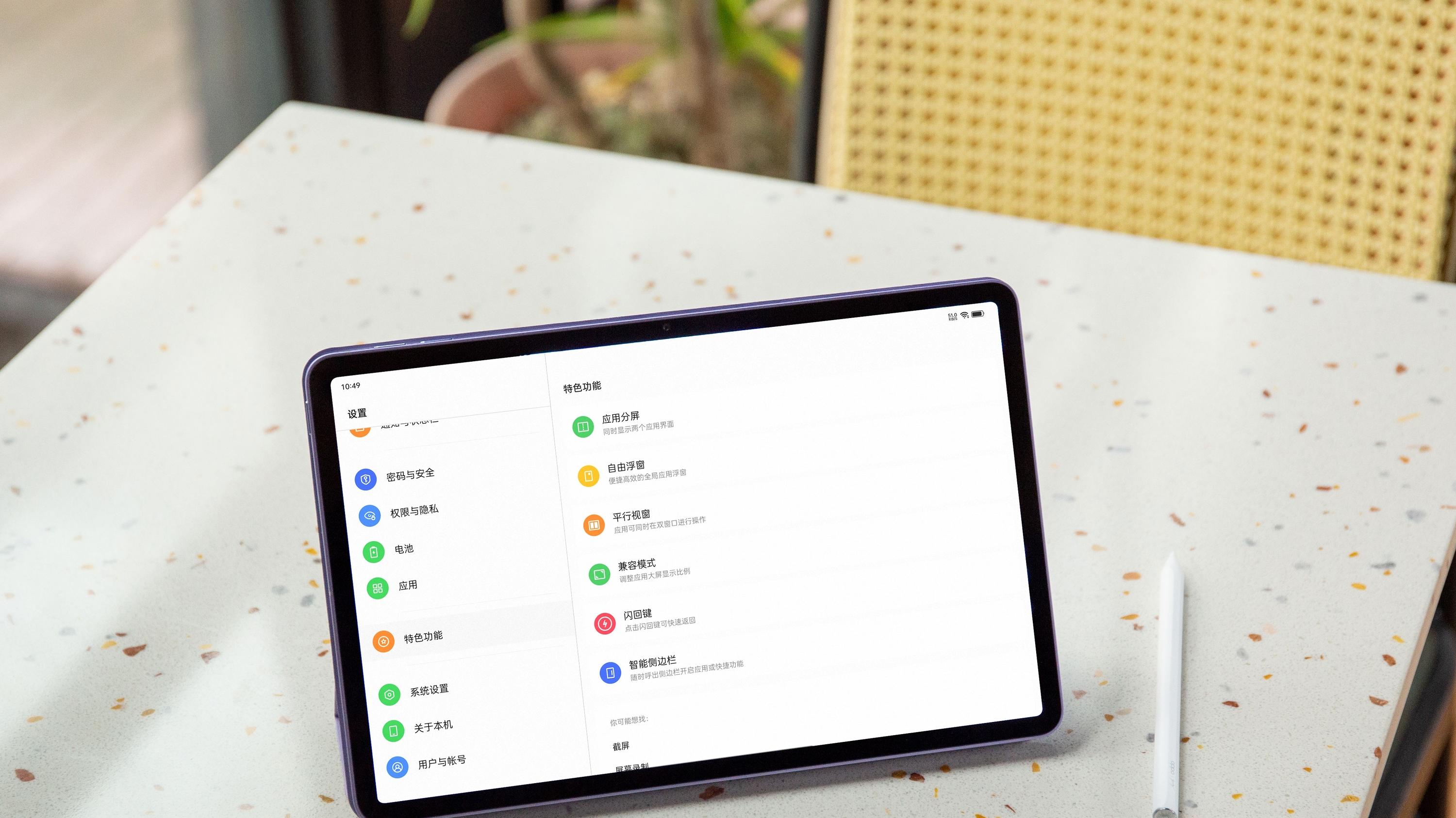 腾龙镜头|首销拿下“双冠军”！OPPO Pad爆款公式透露：软硬结合是关键