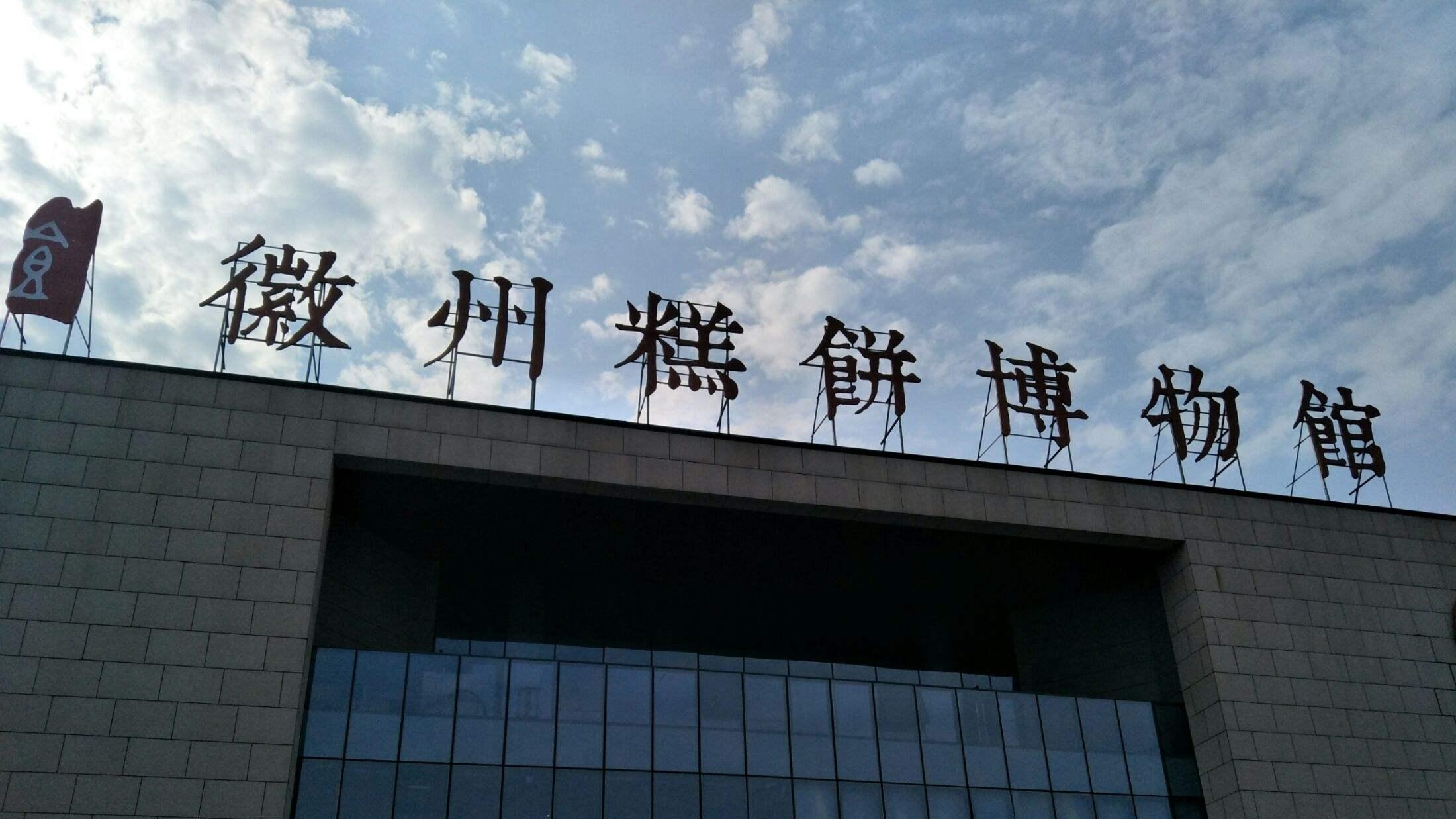 阿勒泰|?安徽省黄山的三处景点，不只有黄山，还有屯溪
