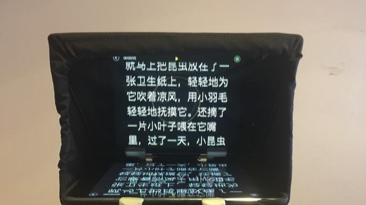 主持人|感觉新闻联播的主持人都不低头念稿，是因为都背下来了吗？