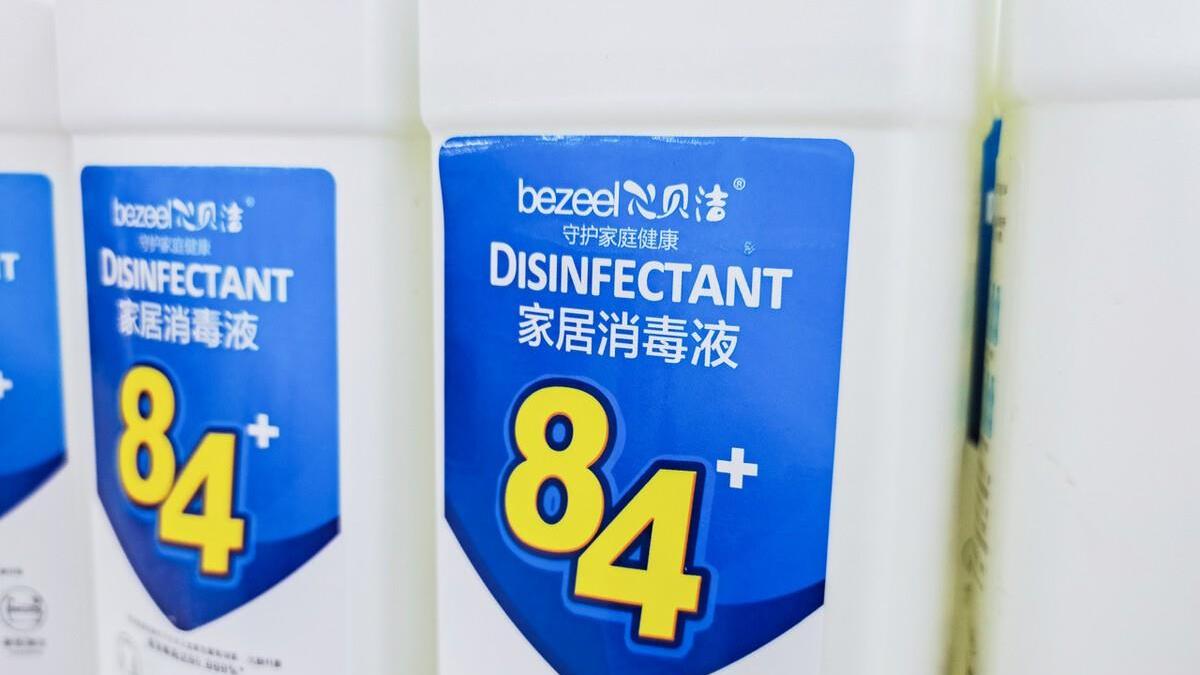 84消毒液、擦地液等清洁剂都放在卫生间，这种做法？蚂蚁庄园答案