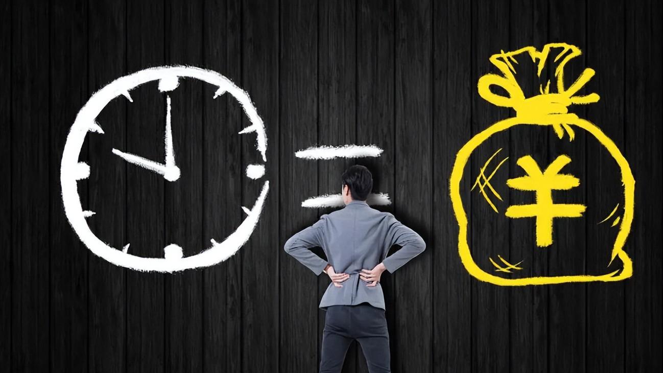 双休日|月薪4300，朝九晚五双休日，每天闲得发慌，这样的工作你敢要吗？