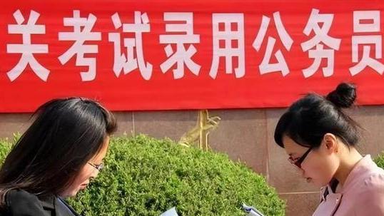 招聘|乡镇公务员报考门槛降低，几乎属于“三不限”，对专科生尤其友好