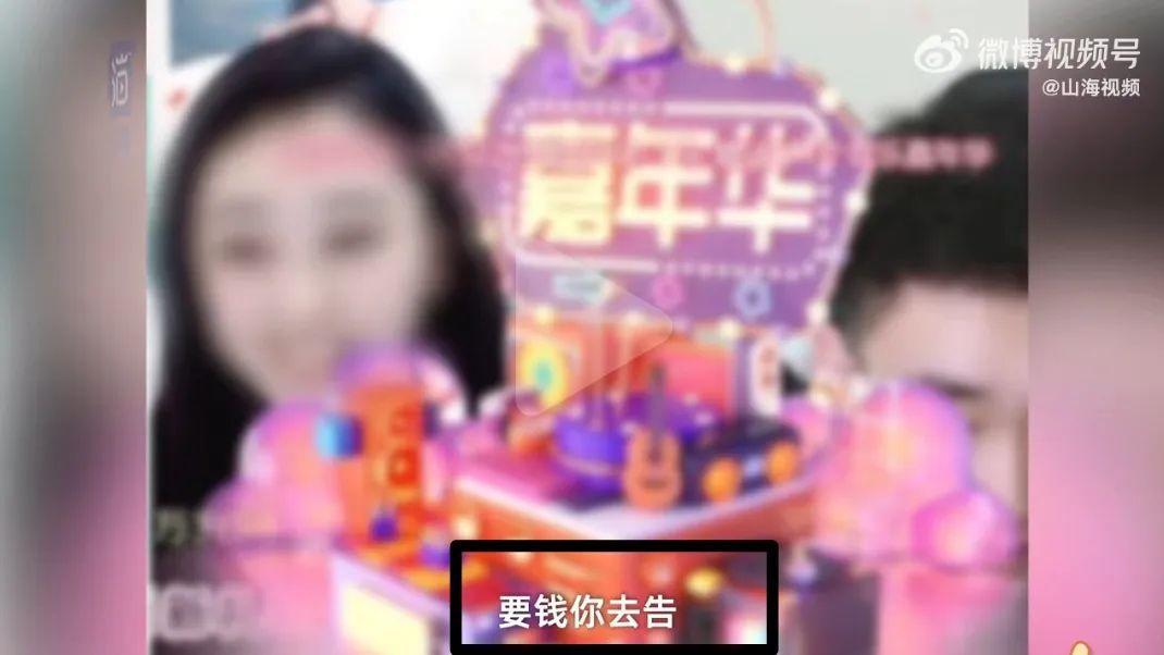 奇虎360|榜一大哥狂刷20万和女主播恋爱，分手后发现被“绿”？