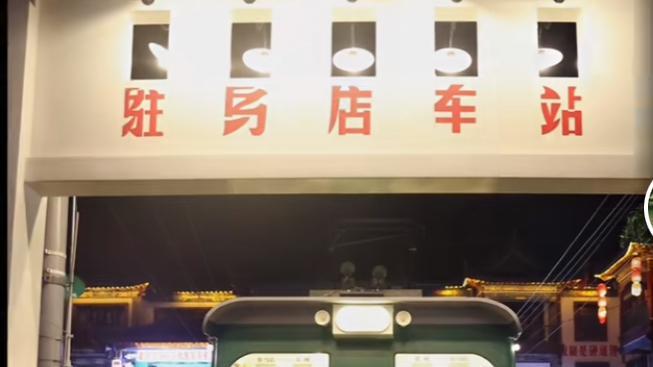 九江|郭威一个人去了驻马店，爱他的父母在九江