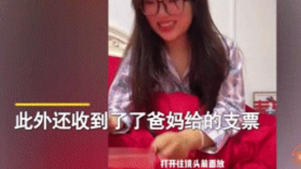 新婚之夜，丈夫上交财政大权，踏踏实实一打都是钱。但是妻子的回答却出乎意料