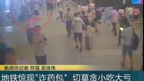 案例回顾：安徽一女子发现路上有很多钱，路人不敢捡，她上去就捡