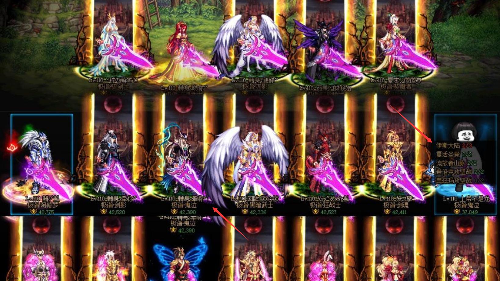 曼城|DNF：全职业4.0W名望多离谱？光军团账绑材料，就超过了1.2W个