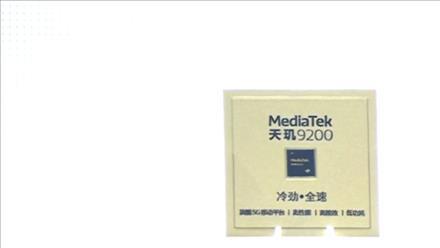 CPU|OPPOFindX系列新旗舰官宣：首批搭载天玑9200，你会选吗？