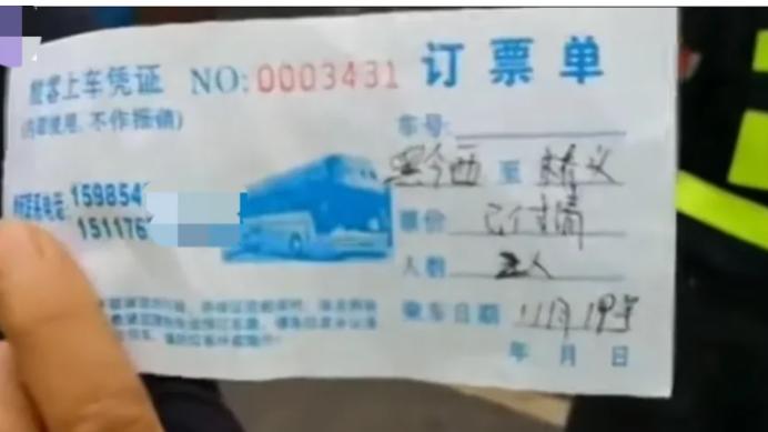 男子坐大巴去浙江，到了服务区他要去上厕所，司机却怎么都不同意