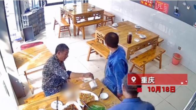 重庆，3个男子到餐馆吃午饭，总共点了三个菜，消费了70元左右