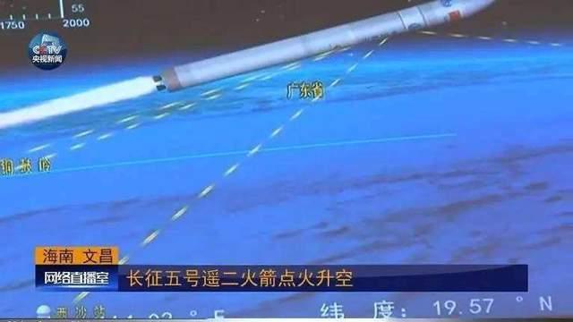 外媒炒作！长征五号末级残骸失控周六坠落地球？不要被蒙蔽双眼