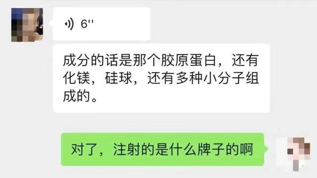 广西南宁，女子被朋友劝说，一天消费6万做美容后，发现朋友是该店店员