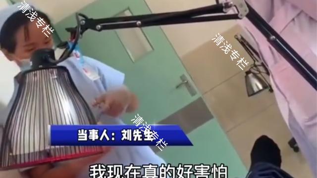 男子去医院割痔疮遇护士前女友，对方拿他当案例教实习生操作