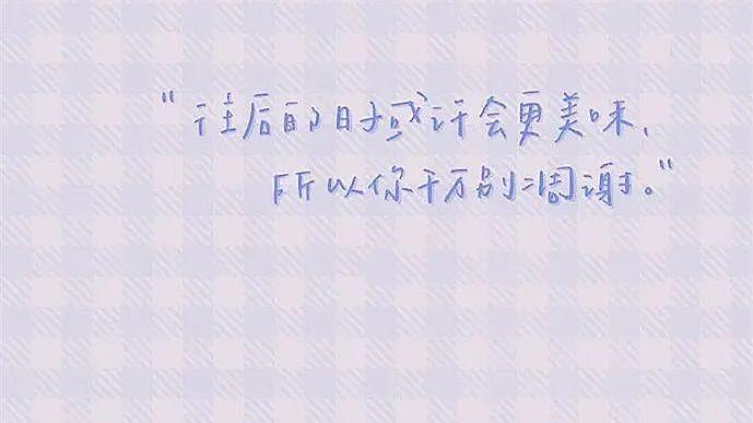 数学|DAY 54 I 健康的身体是真正的底气，无论是考试人还是职场人