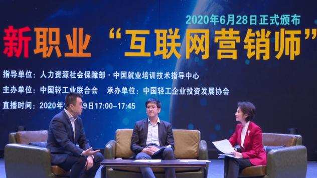 多巴胺|2022年了，居然还有人不知道互联网营销师？