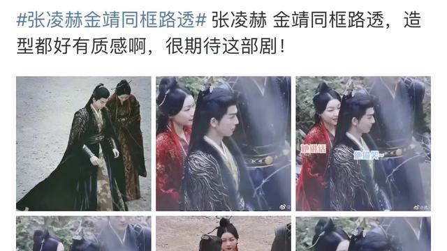 金靖|金靖参演虞书欣张凌赫新剧与好友聚餐路边合影拥抱告别