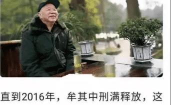 恒大|“曾经的首富已变得一无所有，只剩下北京264套房子”