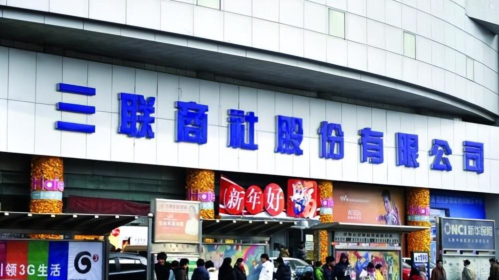 小米科技|国美苏宁陷破产疑云，20年前的家电零售巨头咋样了？4人仍达百亿