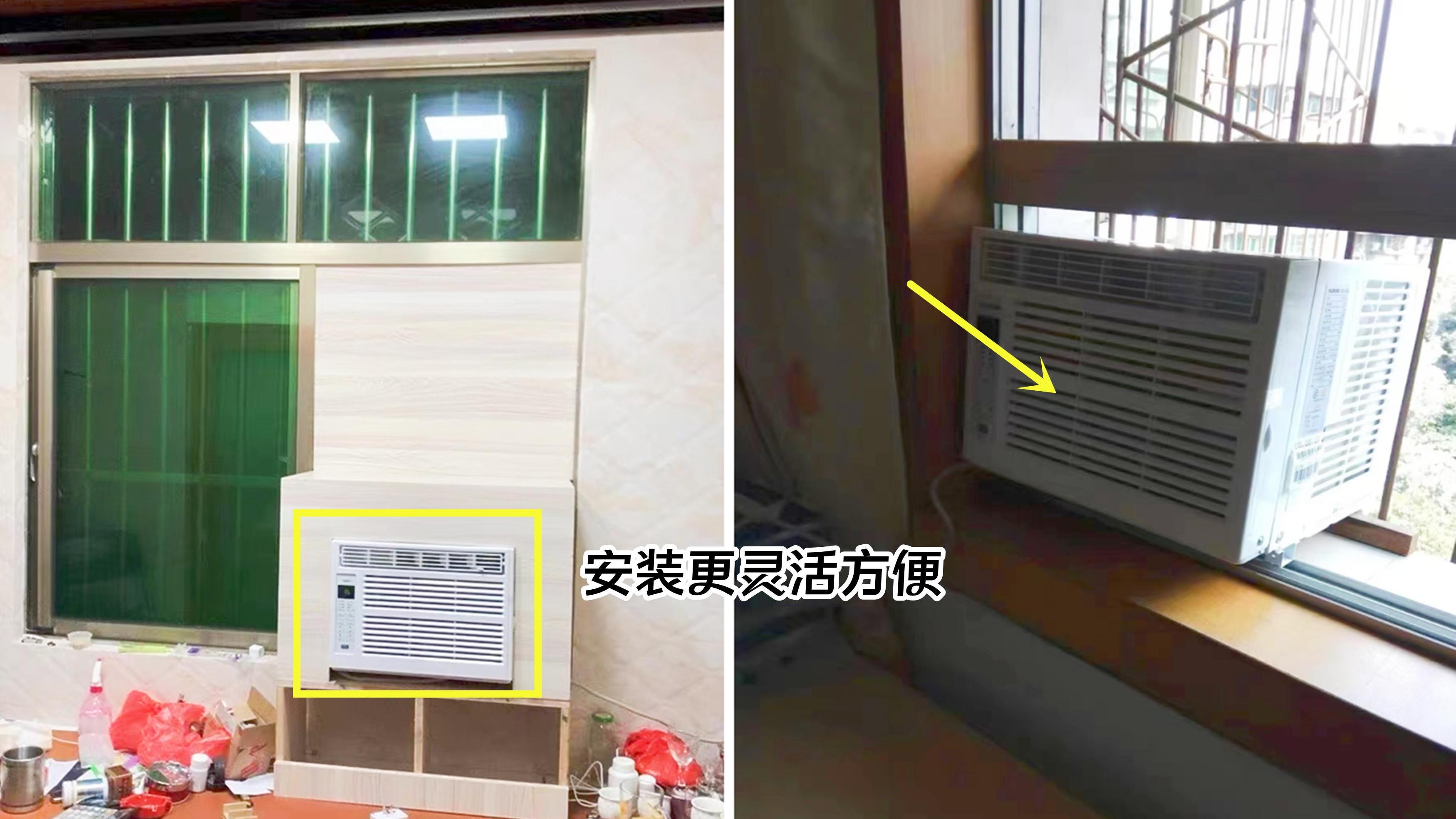 厨房炒菜热得流汗，装一台窗式空调，用前怀疑智商税，用后真香