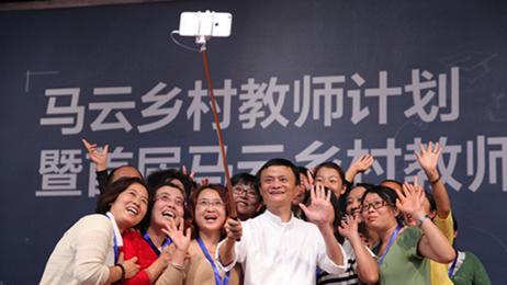 MySQL|揭开马云“退隐”的实情：与说错话无关，与他的三个身份有关？