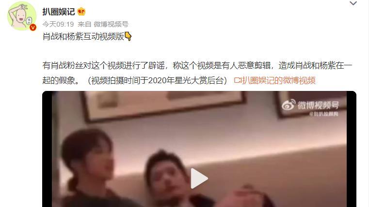 阿凡达2|肖战恋情绯闻风向跑偏，不受控制的逆转，真不怪吃瓜群众好这口