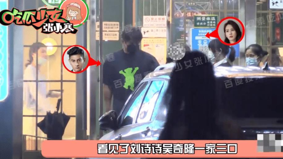 刘诗诗|终于有新动静了，刘诗诗和吴奇隆