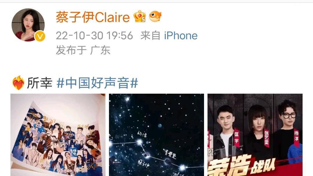 李克勤|看完梁玉莹、蔡子伊的微博，明白为何两季冠军都出自李克勤战队