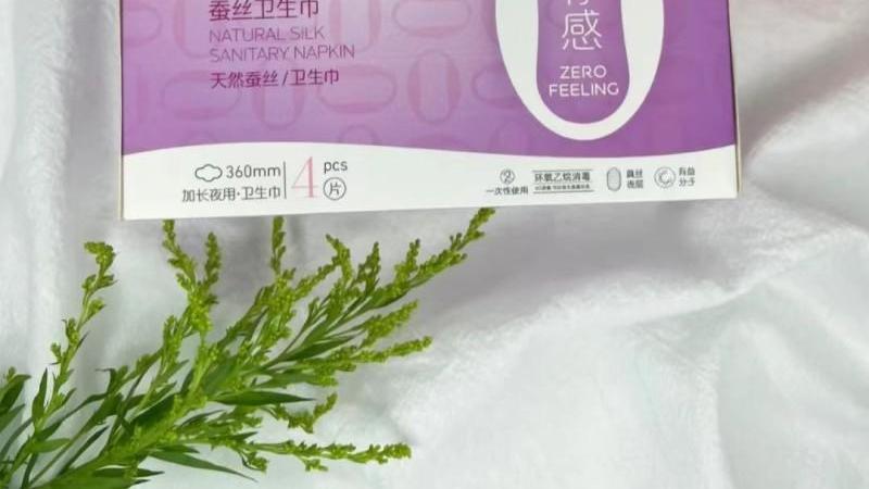 卫生巾别乱买，这样选拒绝厚闷黏，夏季也能舒适一整天
