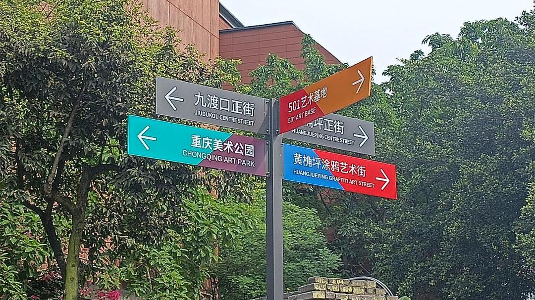 重庆|九龙半岛地价、房价这么高！适合置业吗？