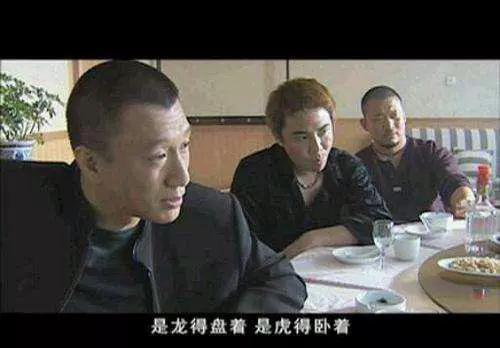 孙红雷|两个人都演过“黑帮老大”，一个走上人生巅峰，一个落魄做路人