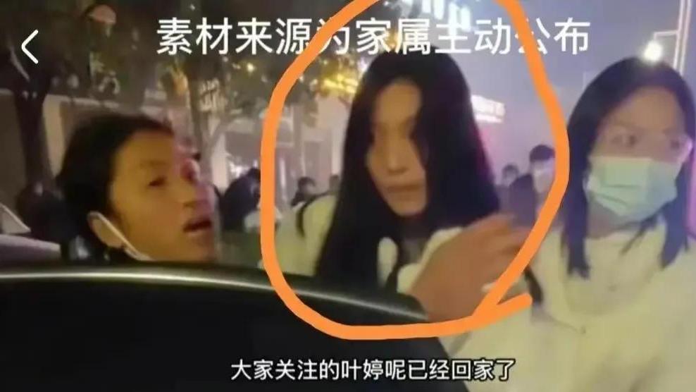 杞县叶某案“反转”：狠人强出头意外身亡，家属掀风浪裹挟民意