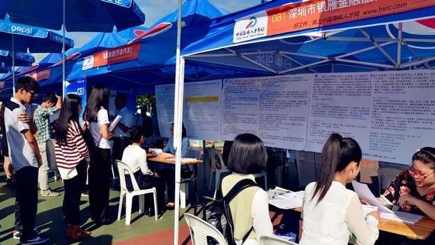 工作室|00后毕业生找工作出新标准，声称：不是双休就不干，清醒得可怕