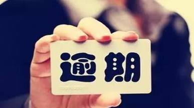 分某乐俞期记录（仅限个人经历）